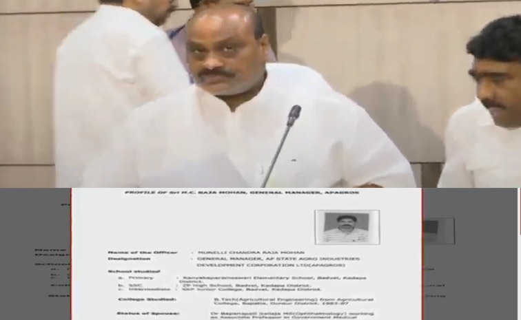 atchannaidu1.jpg