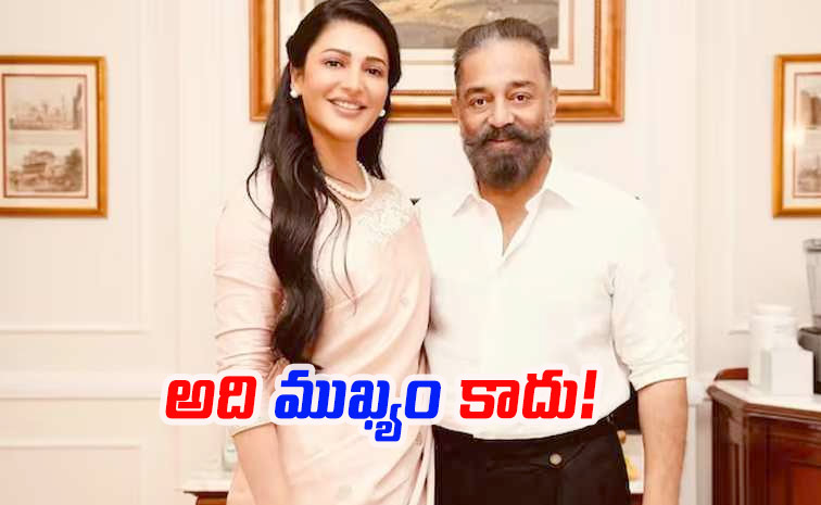 kamalhassan.jpg