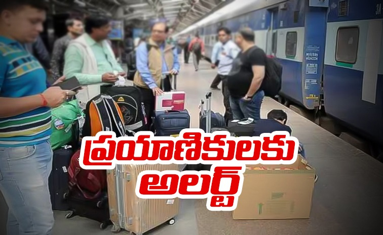 railway-baggage-new-rule.jpg