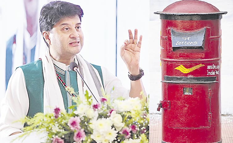 INDIA-POST.jpg