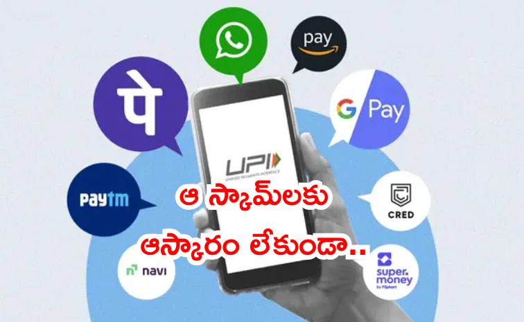 upi.jpg