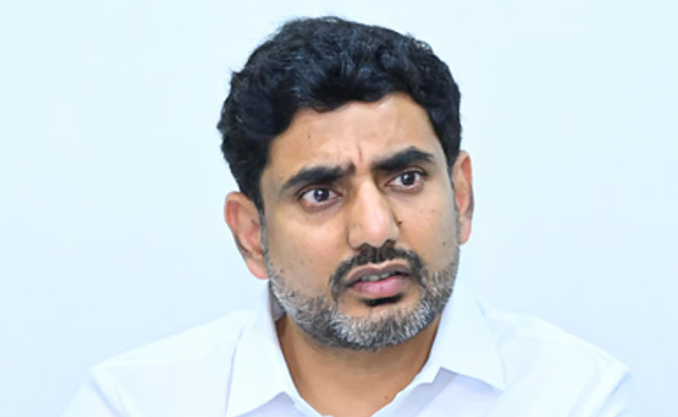 Naralokesh1.jpg