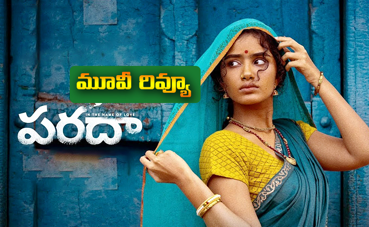 Paradha-Movie-Review-Telugu.jpg