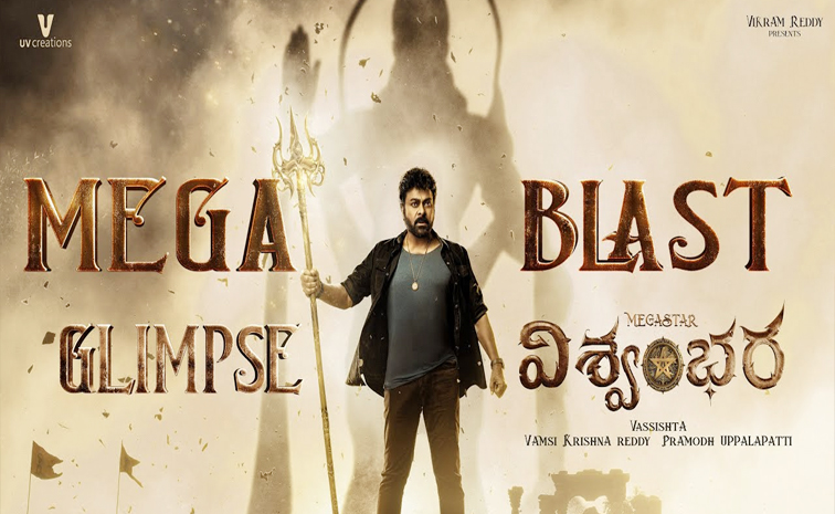 chiranjeevi_0.jpg