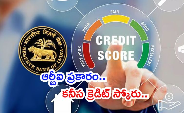credit-score.jpg