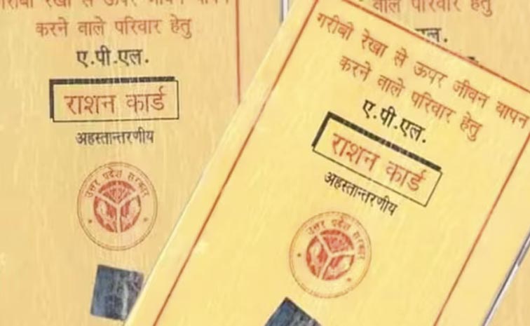 ration-cards.jpg