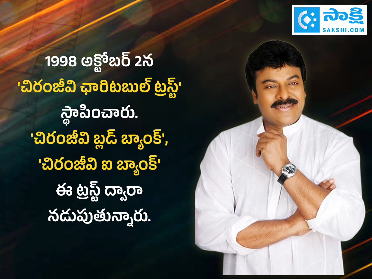Happy_20Birthday_20Megastar_20Chiranjeevi_20Special_20Photos_20in_20Sakshi__20_2810_29.jpg 10