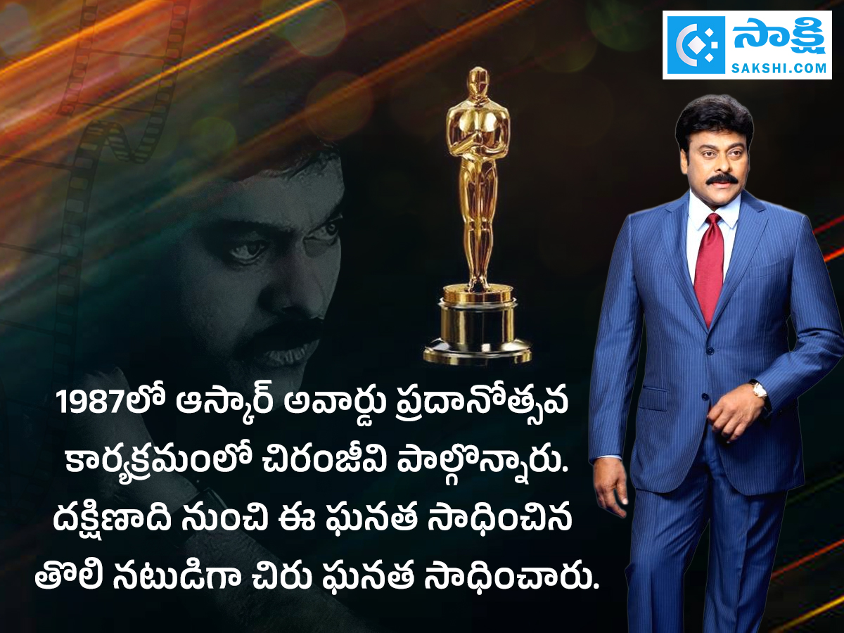 Happy_20Birthday_20Megastar_20Chiranjeevi_20Special_20Photos_20in_20Sakshi__20_284_29.jpg 4