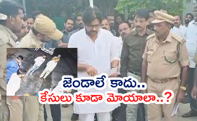 Jana-Sena-Leader.jpg