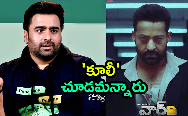 Nara-Rohith.jpg