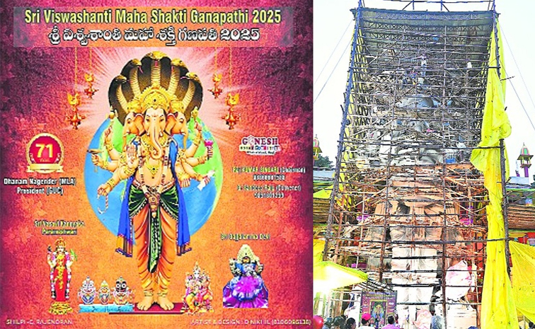 Sri_20Viswasanthi_20Maha_20Shakti_20Ganapathi_20latest.jpg