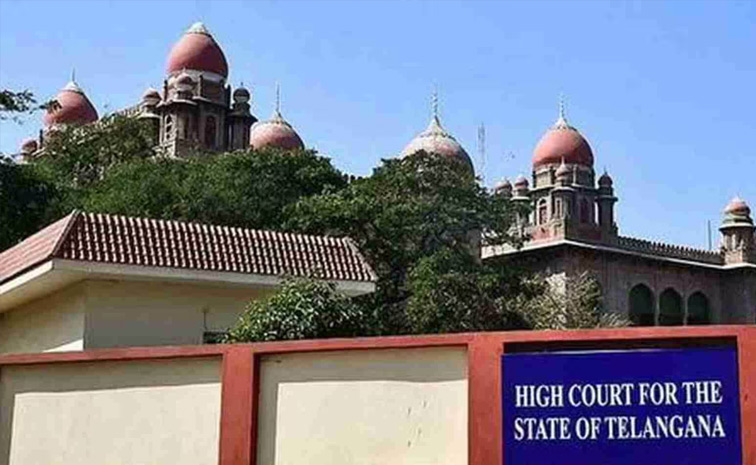 Telanganahighcourt.jpg