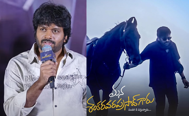 anil-ravipudi-chiranjeevi-m.jpg