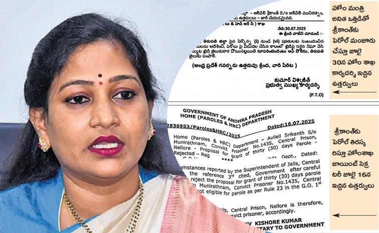 anitha_Srikanth_Parole.jpg