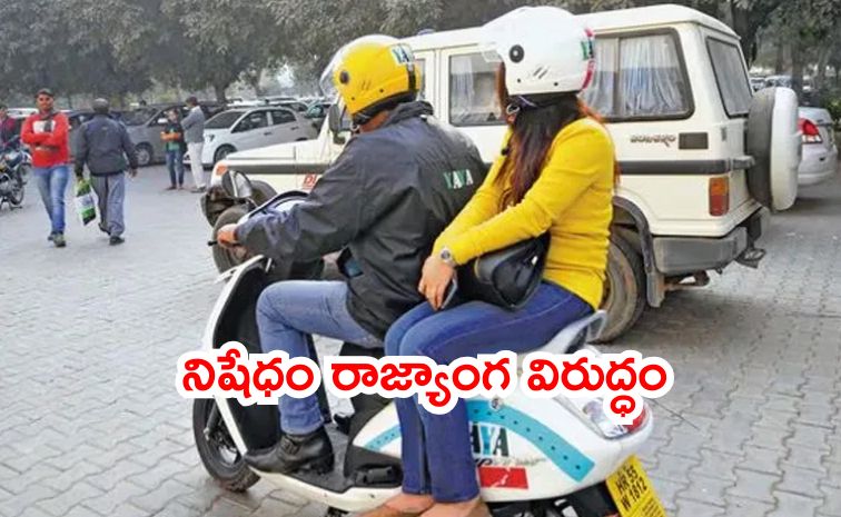 bikee.jpg