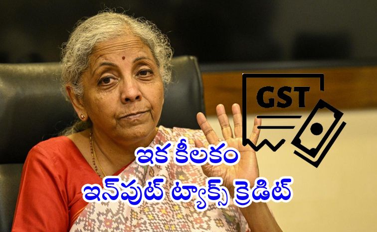 gst.jpg