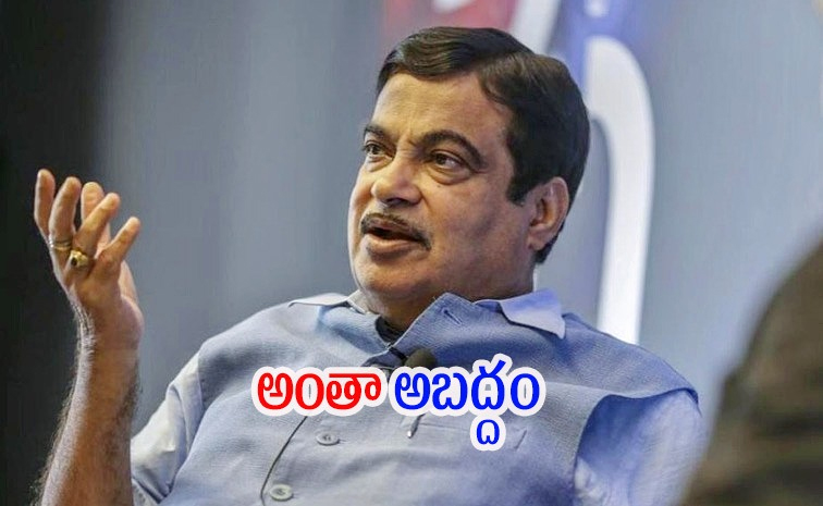 nitin-gadkari-e20.jpg
