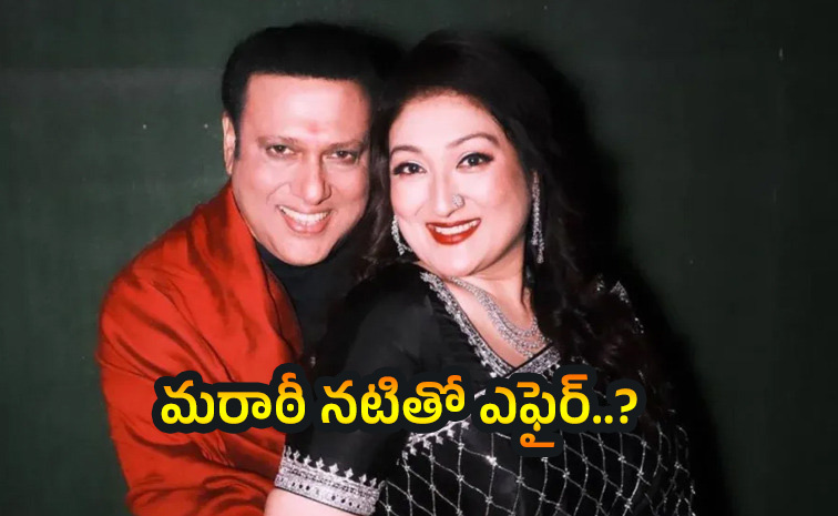 Govinda-Divorce.jpg