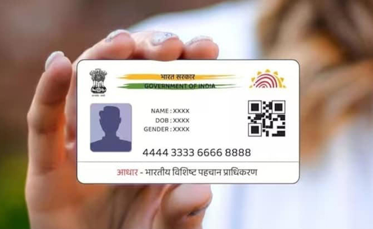 aadhaar.jpg