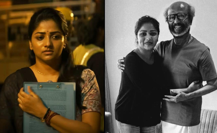 rachitha-ram.jpg