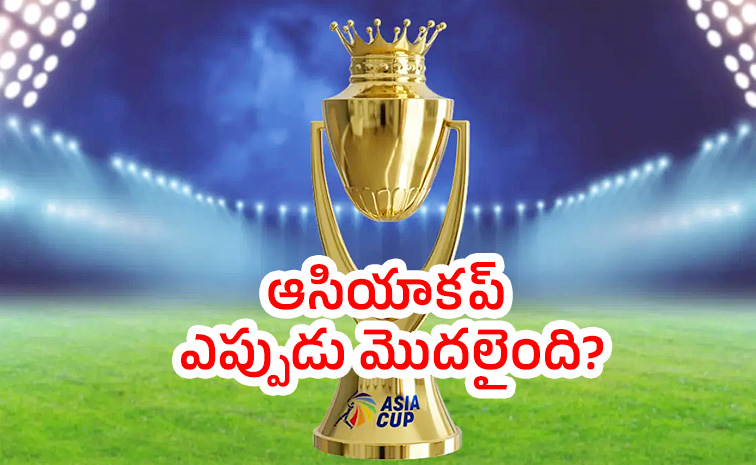 teams-in-Asiacup.jpg