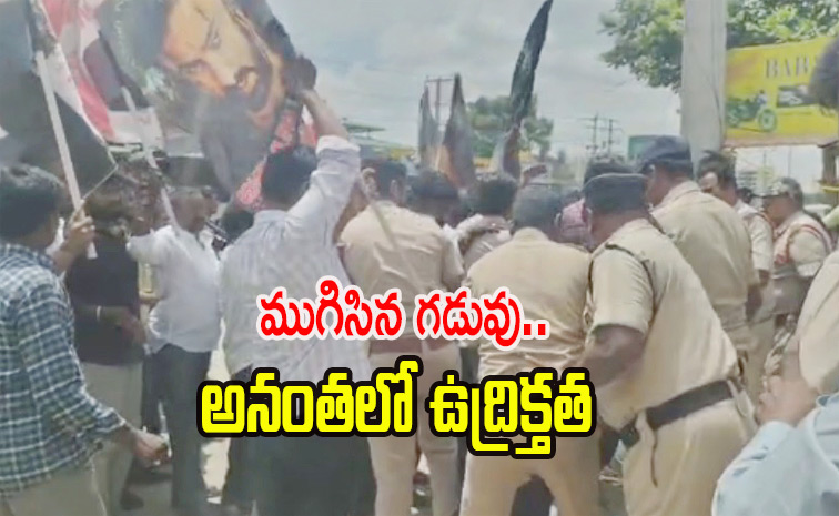 NTR_fans1.jpg