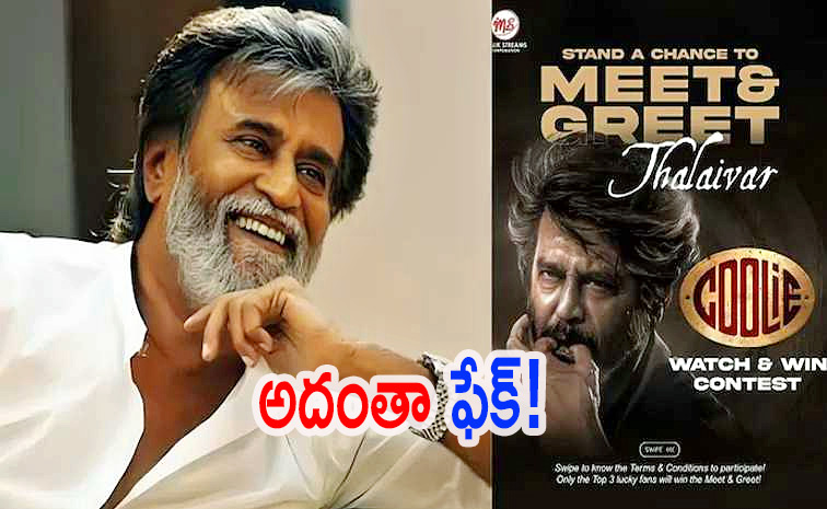 Rajinikanth.jpg
