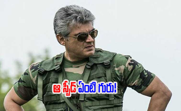 ajith.jpg
