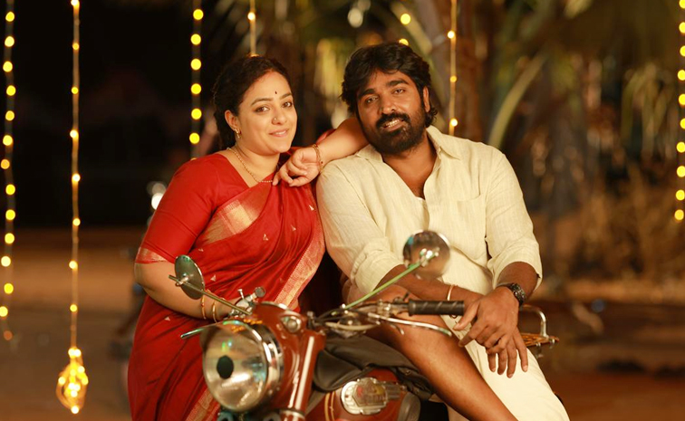 nithyamenen.jpg