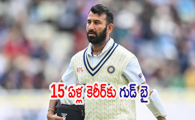 pujara1.jpg