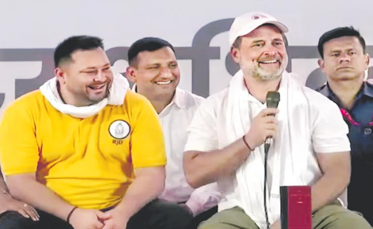 TEJASWI-RAHUL.jpg
