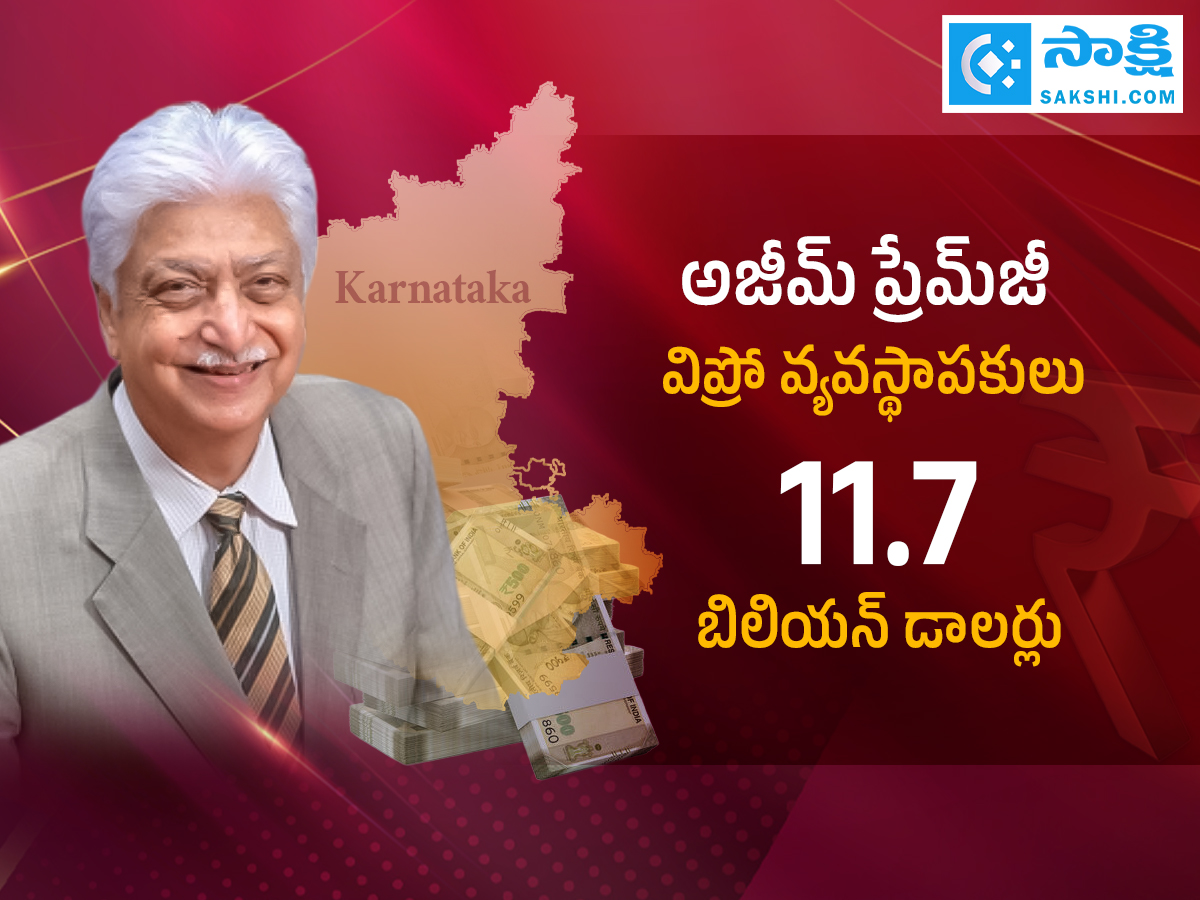 Top_2010_20Richest_20Persons_20in_20Karnataka2.jpg 2