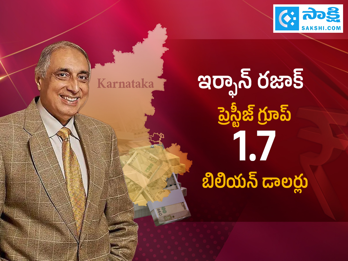 Top_2010_20Richest_20Persons_20in_20Karnataka4.jpg 4