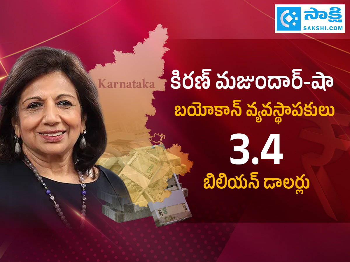 Top_2010_20Richest_20Persons_20in_20Karnataka5.jpg 5