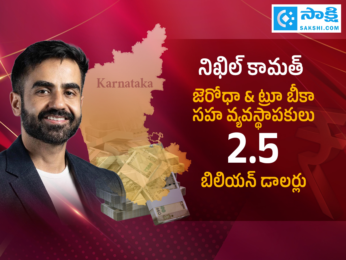 Top_2010_20Richest_20Persons_20in_20Karnataka6.jpg 6