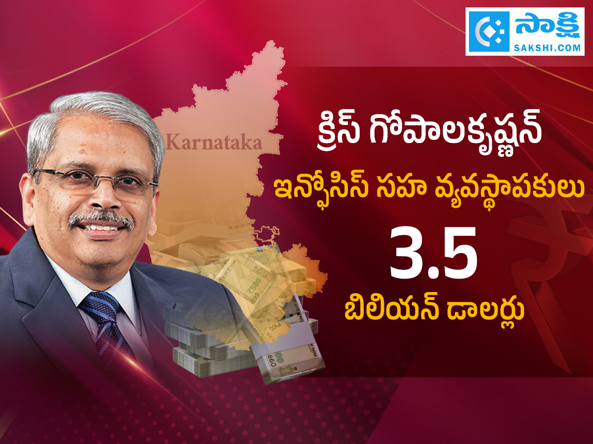 Top_2010_20Richest_20Persons_20in_20Karnataka7.jpg 7