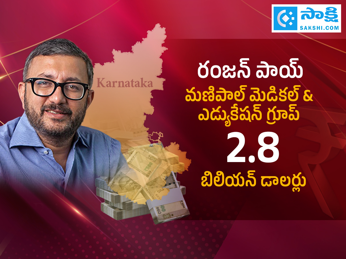 Top_2010_20Richest_20Persons_20in_20Karnataka8.jpg 8