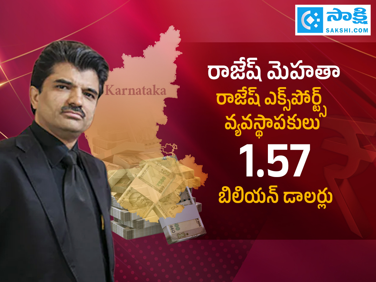 Top_2010_20Richest_20Persons_20in_20Karnataka9.jpg 9