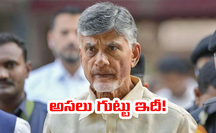 chandrababu-naidu_0.jpg