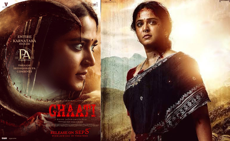 ghati.jpg