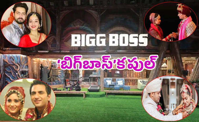 biggboss.jpg