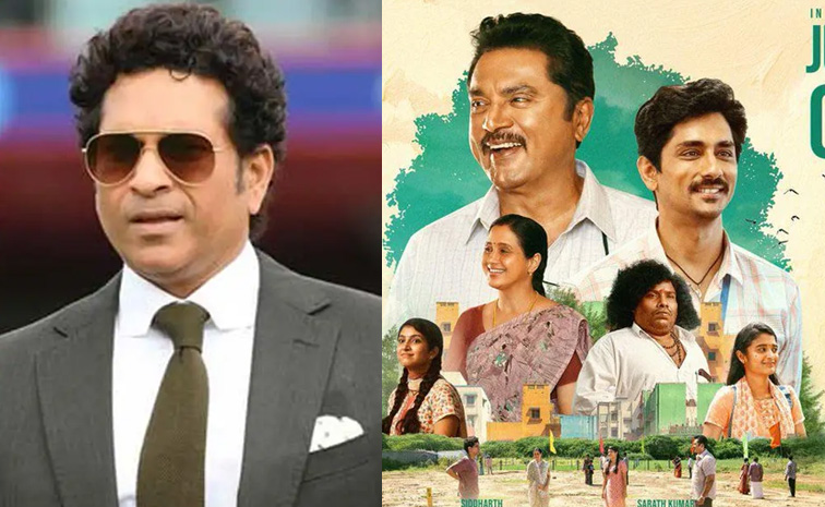 sachin-3bhk-movie-.jpg