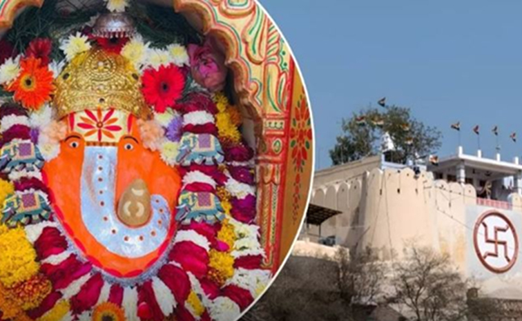 GarhGanesh.jpg