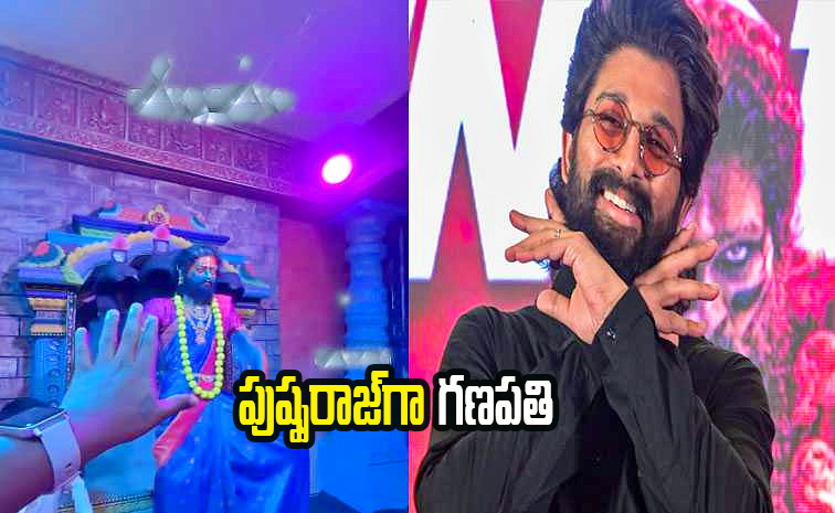 alluarjun.jpg