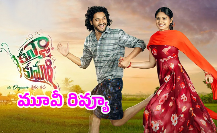 kanyakumari_20movie_20review.jpg