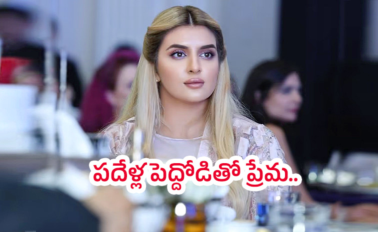 Princess-Sheikha-Mahra.jpg