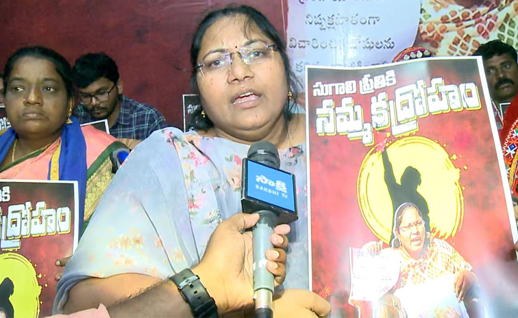 Sugali-Parvathi-Serious.jpg