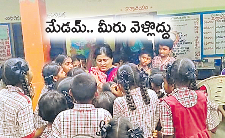 Teacher-Suryapet.jpg