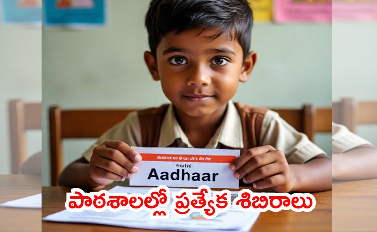 adhaarr.jpg