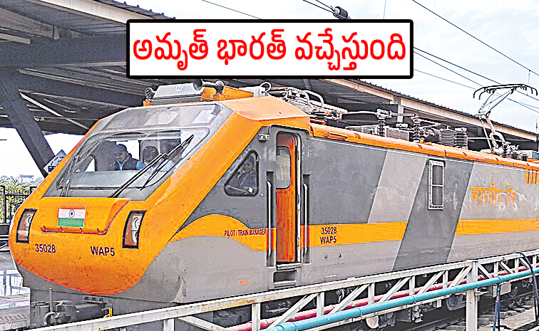amrit-bharat-express.jpg